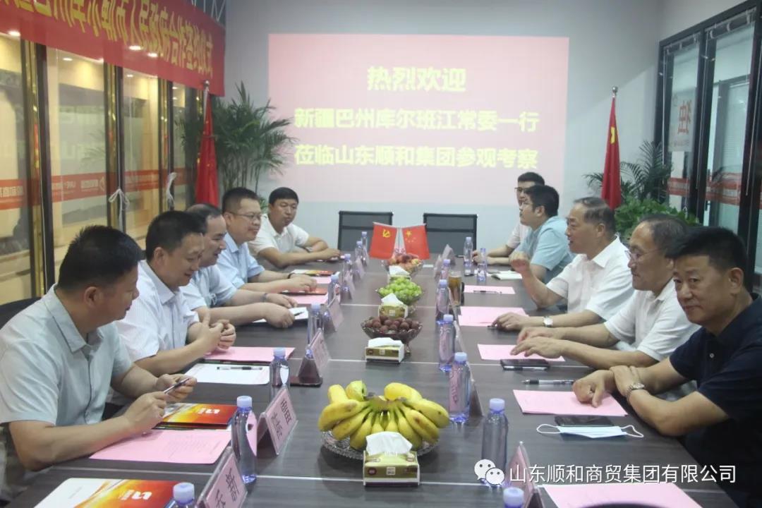 山東順和國際物流有限公司與新疆巴州庫爾勒市人民政府簽署合作協(xié)議