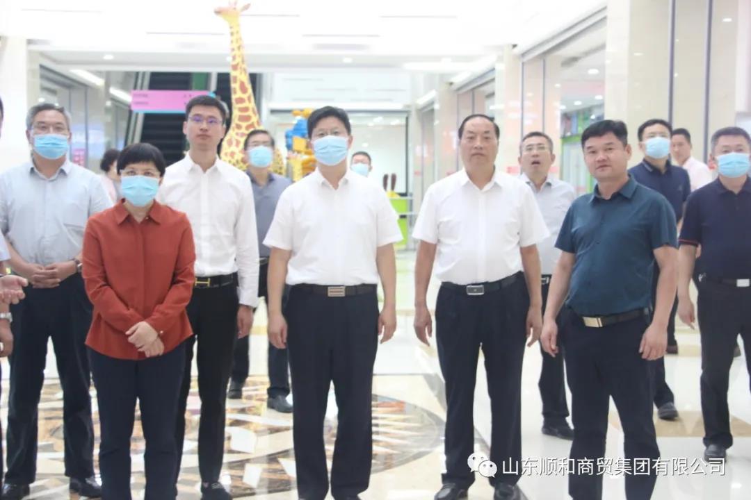 山東省副省長、黨組成員任愛榮一行到順和直播電商科技產(chǎn)業(yè)園參觀調(diào)研