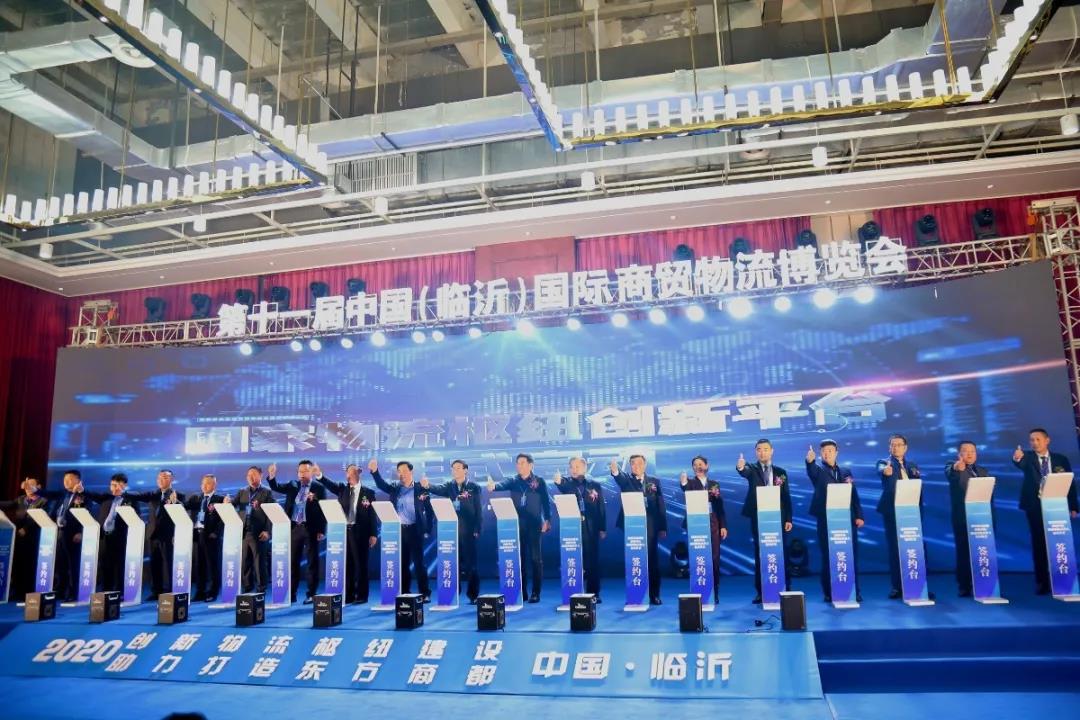 臨沂再成全國焦點！這場重量級盛會備受矚目！