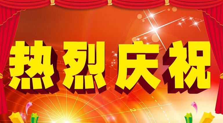 中國(guó)交通運(yùn)輸協(xié)會(huì)關(guān)于表彰 全國(guó)交通運(yùn)輸抗擊新冠肺炎疫情先進(jìn)單位的決定