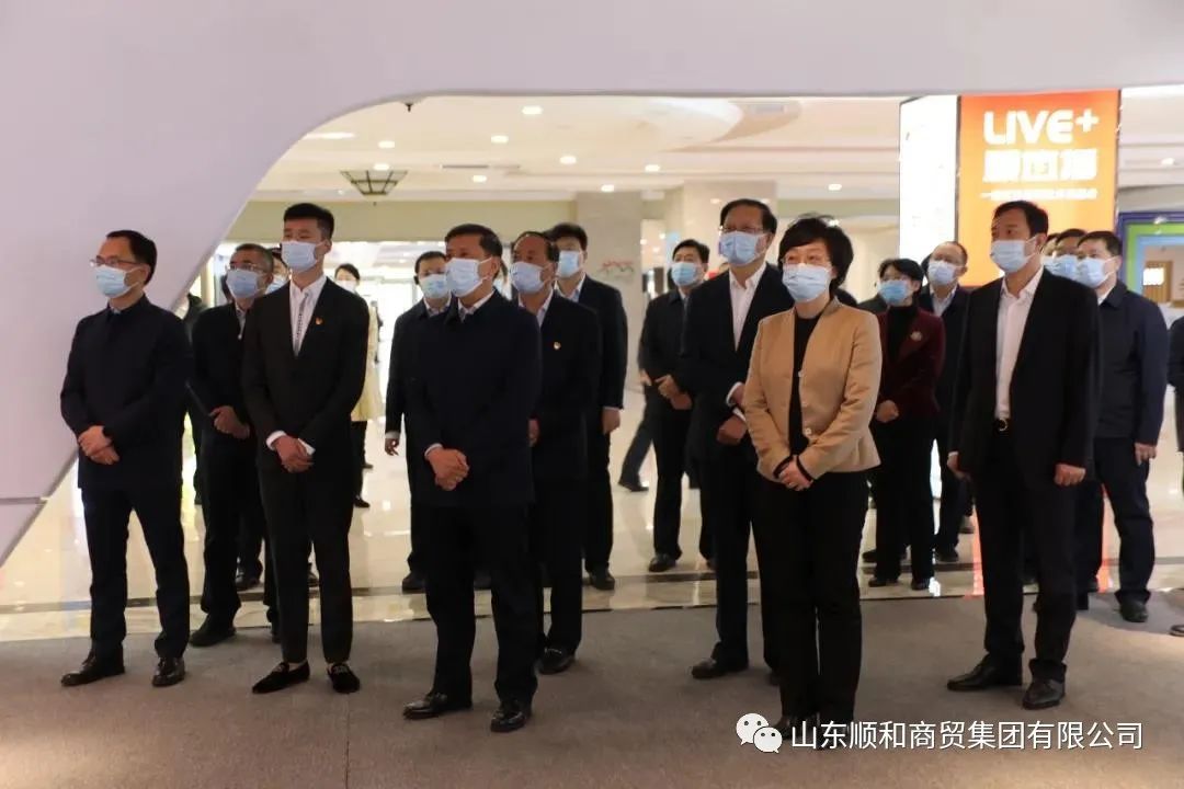 全市黨建引領(lǐng)非公企業(yè)高質(zhì)量發(fā)展工作推進(jìn)會(huì)議與會(huì)人員蒞臨順和直播電商科技產(chǎn)業(yè)園觀摩