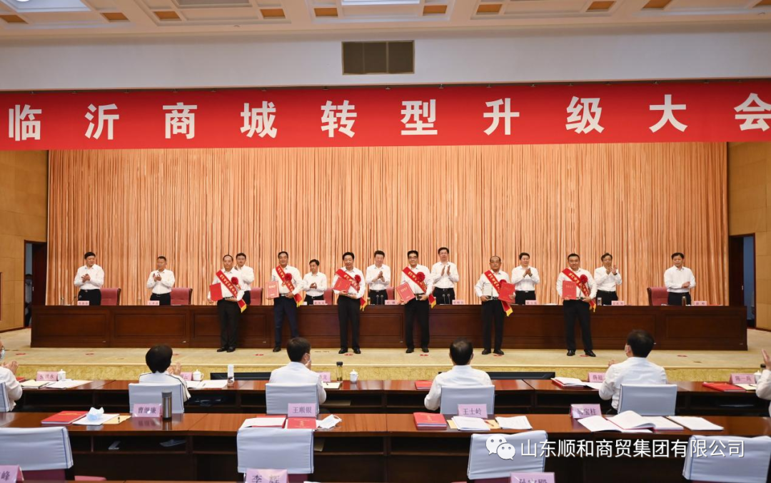 熱烈慶賀集團(tuán)黨委書記趙玉璽榮獲“臨沂商城發(fā)展40年功勛企業(yè)家”榮譽(yù)稱號(hào)