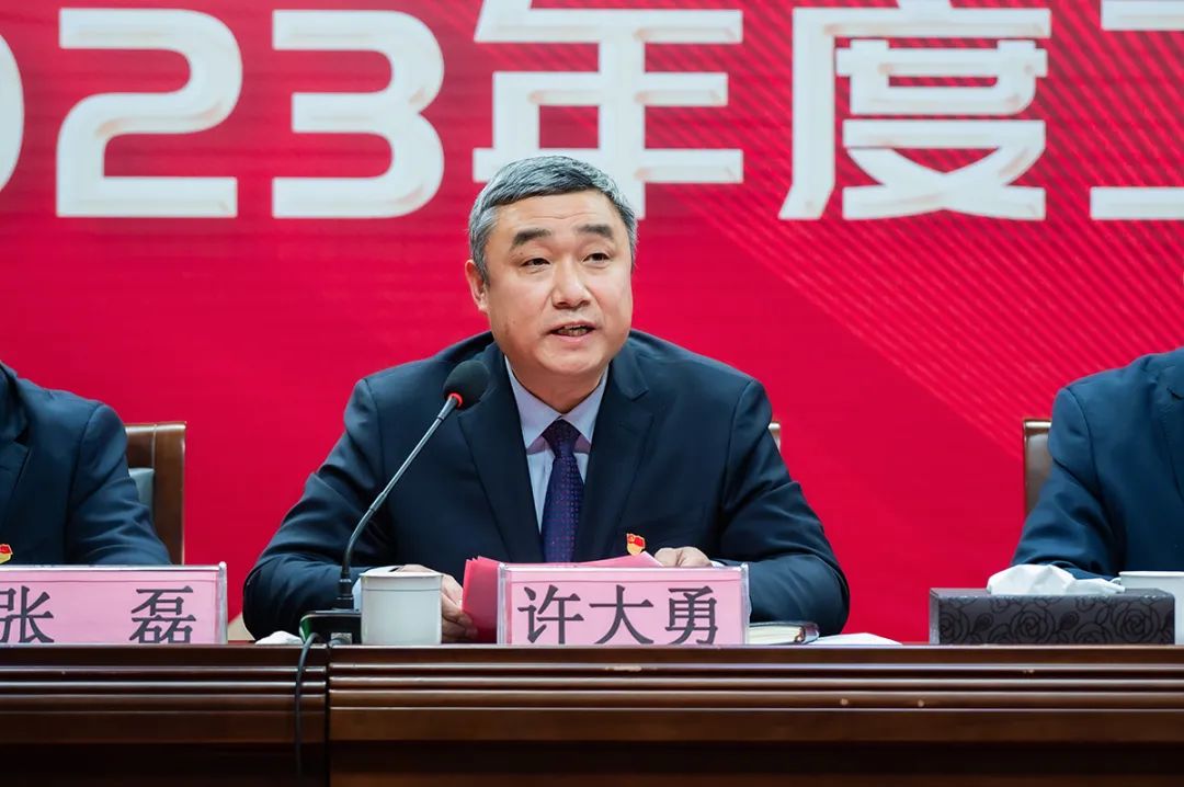 篤行不怠行致遠 初心如磐向未來——順和集團2023年度總結(jié)表揚大會順利舉行！