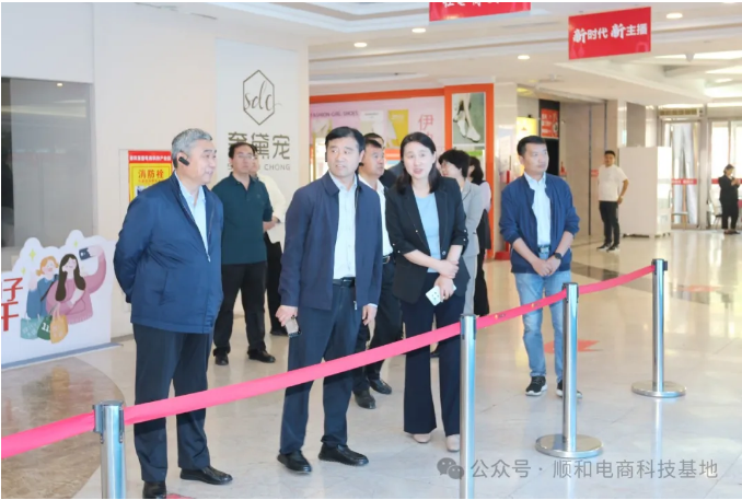 棗莊市委宣傳部副部長(zhǎng)、網(wǎng)信辦主任王明成一行蒞臨順和直播考察指導(dǎo)
