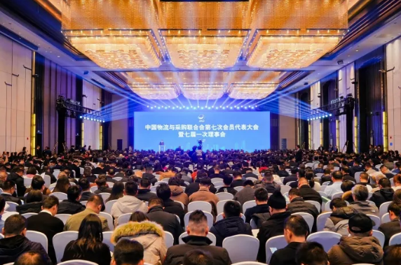 喜訊！順和集團(tuán)黨委書記趙玉璽被推選為中國(guó)物流與采購(gòu)聯(lián)合會(huì)特邀副會(huì)長(zhǎng)！